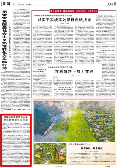 美图秀秀下载2023最新版